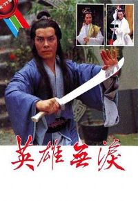 Ӣ������1979