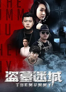 ��Ĺ�Գ�2016