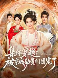 ���崩Խ������ѫ�����ų���