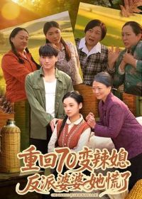 �ػ�70����ϱ����������������