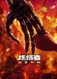 �ս��ߣ���