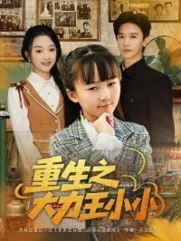 ����֮������СС