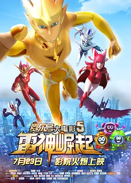 �����Ŵ��Ӱ5����������[��Ӱ��˵]