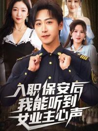 ��ְ��������������Ůҵ������