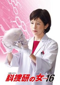 ������֮Ů��16��