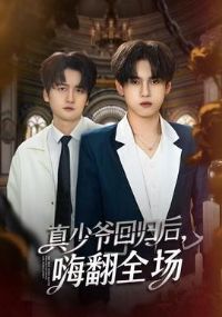 ����ү�ع���˷�ȫ��