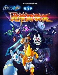 �����ŵ��ļ�֮ս����ƾ�