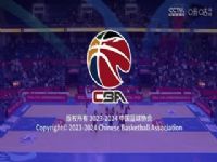 CBA��������26�� �ൺ����ˮ��VS�㽭���ݽ��� 20240106�����ԣ�