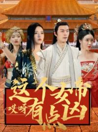 ��ѽ���Ů���е���