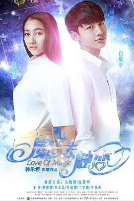 ħ������[��Ӱ��˵]