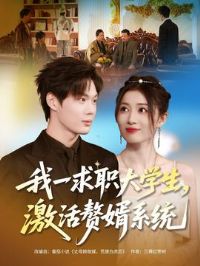 ��һ��ְ��ѧ��������׸��ϵͳ