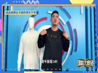 NBA������ ����VS̫�� 20251215