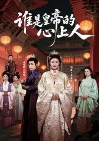 ˭�ǻʵ۵�������