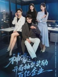 ��������ֳ齱����������ҵ